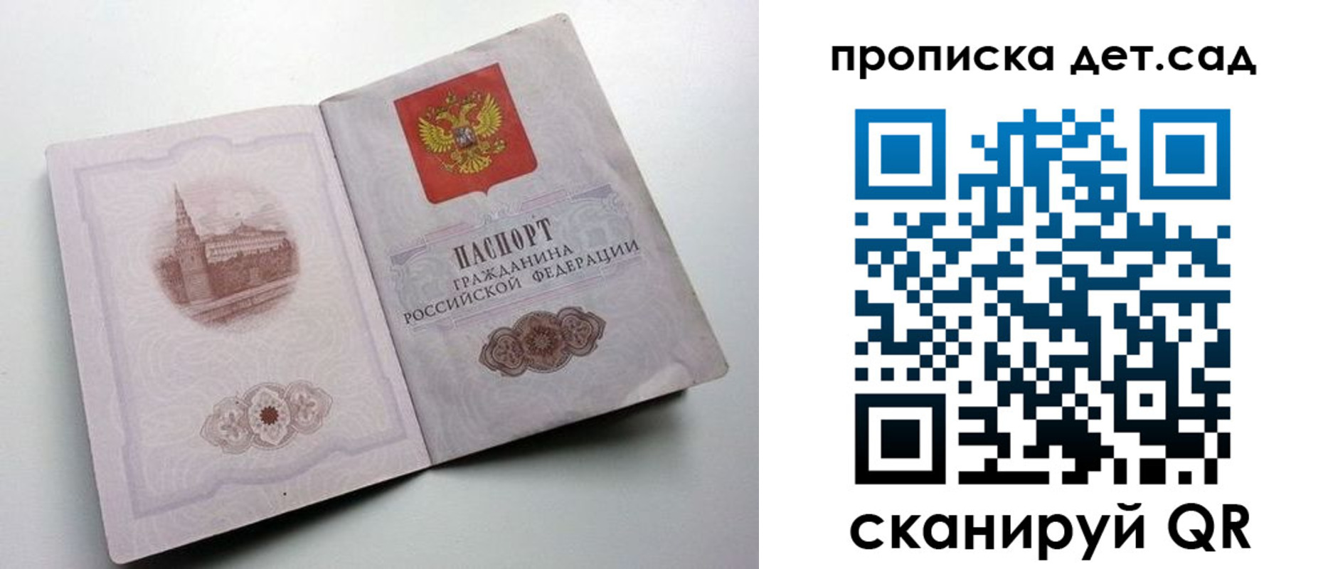 пропишу в квартире в Гудермесе