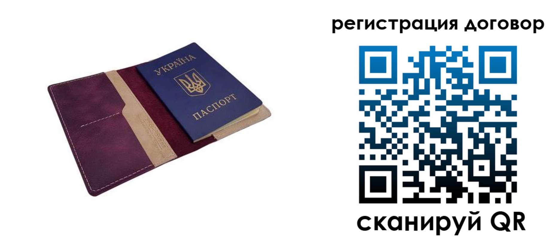 прописка от собственника в Гудермесе
