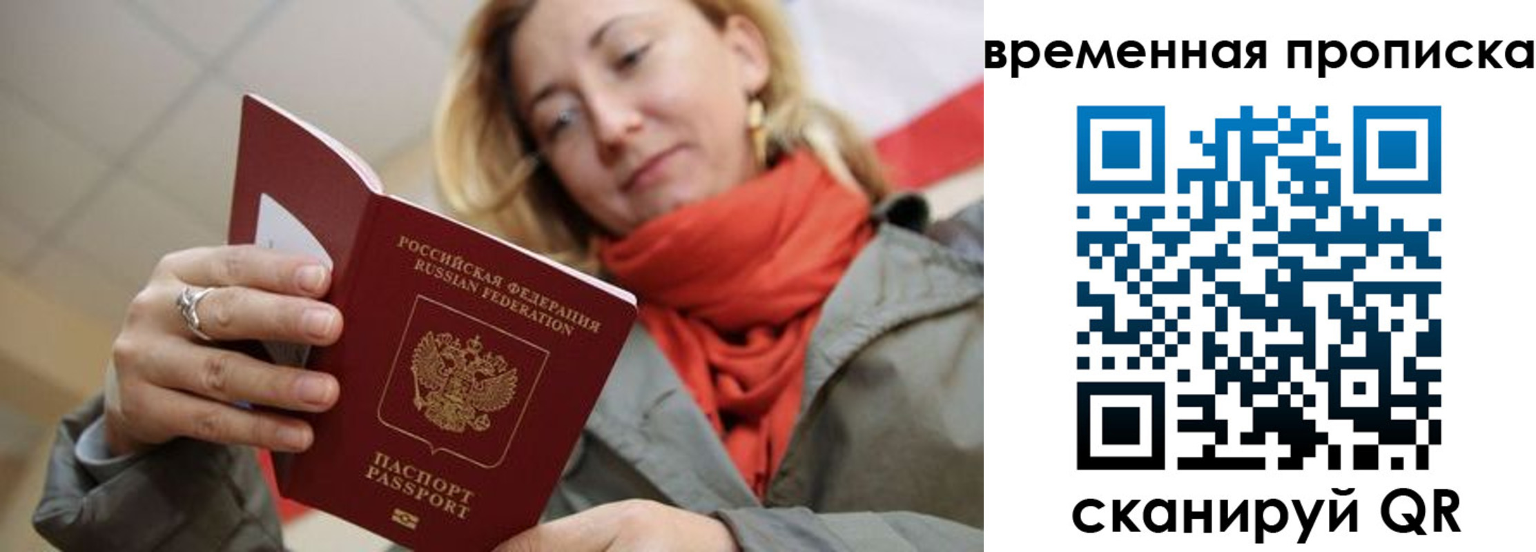 пропишу в квартире в Гудермесе