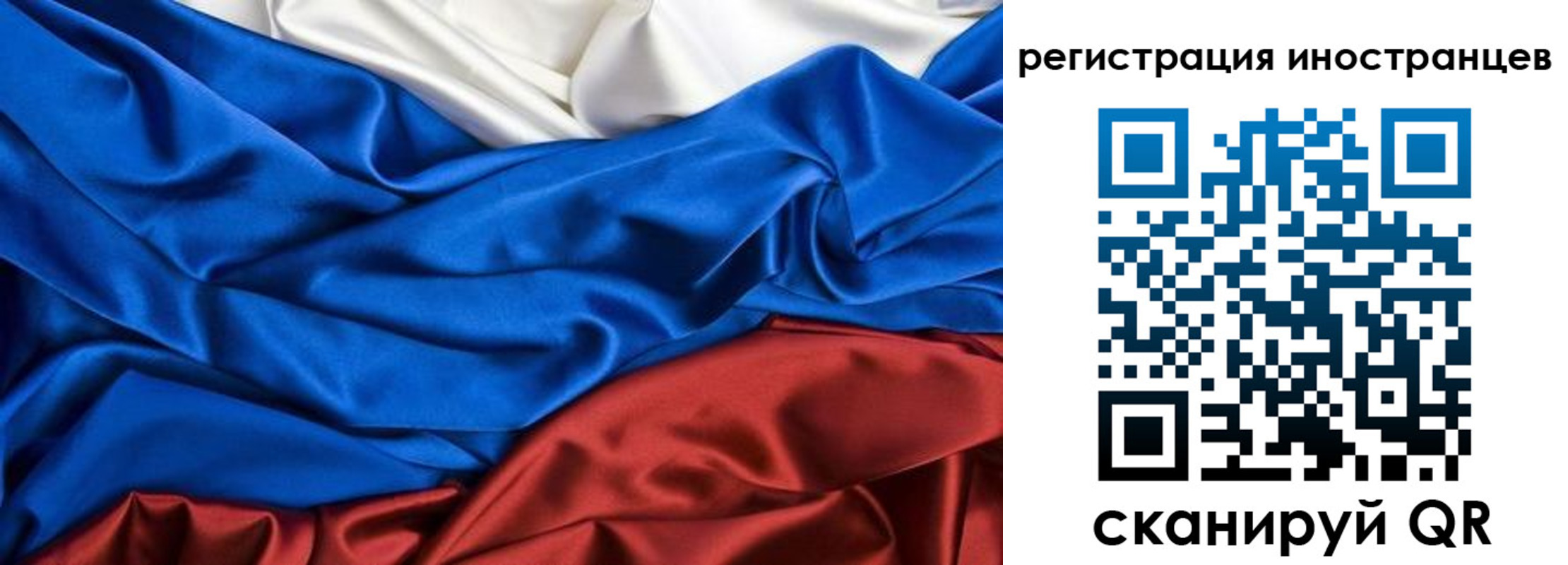 временная регистрация 2025 в Гудермесе