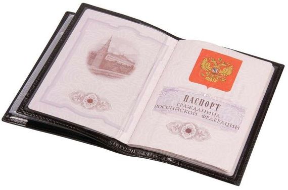 прописка в Гудермесе